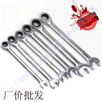 Upscale polished double-purpose ratchet wrench quick and adjustable wrench steam-protection tool spot wholesale