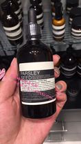 Hong Kong Aesop Parsley Seed Parsley Seed Extract 100ml Anti-oxidant Essence