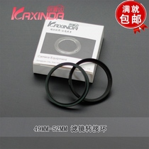 High quality aluminum alloy 49-52 adapter ring 49mm turn 52mm adapter ring filter adapter ring