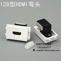 128 HDMI HD module HDMI socket-free 90-degree swivel head with switch panel and ground plug