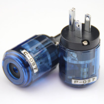 Eurasian German P037 C037 rhodium plated American standard power plug tail plug fever power cord plug set