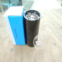 CD60 108-130UF 330V plug-in refrigerator motor start capacitor Start capacitor AC capacitor