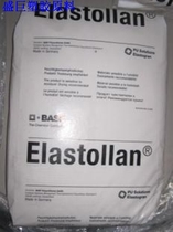 (Supply direct sales) TPU Germany BASF S95A