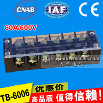 TB Japanese terminal TB6006 terminal block 60A 6p fixed terminal block copper parts