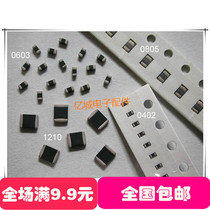 0603(1608) the ceramic capacitor 33NF 333K 50 10%