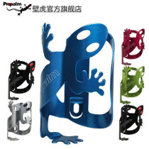 Propalm gecko mountain bike road bike aluminum alloy water bottle rack Universal equipment riding accessories
