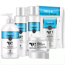 Non-Thai Milk Facial Cleanser Skin Care Three-piece Set Milk Facial Cleanser Facial Lotion Set Spray Student