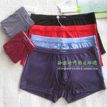 Special offer Olinya bamboo fiber underwear mens mid-waist boxer shorts u convex comfortable transparent value 010