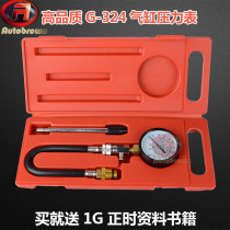 G-324 cylinder pressure gauge automobile cylinder pressure detection tool special tool for automobile maintenance
