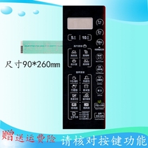 Midea Microwave Midea EG823MF4-NA EG823MF4-NR1 Membrane Switch Button Panel