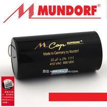 Original licensed German mundorf MCap Supreme 22uf 600v (copper foil) audio capacitor