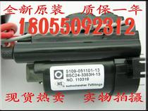 Original Skyworth high voltage package BSC24-3353H-13 051101-13 spot warranty for one year