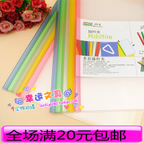 Student Information Clip Office Pumping Rod A4 Folder Multicolor Pull Rod Clips Color Planning Book Envelope File Cover