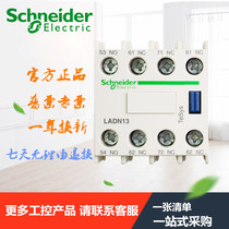 Schneider contactor auxiliary contact LADN13C Ith:10A Ui:690V One open three closed elevator