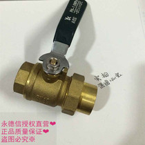217 Yongdexin thickened all-copper ball valve Special brass live ball valve for gas DN15-DN40 4 points