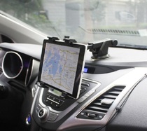 Powerful adsorption of 10-inch GPS navigator flat panel computer universal bracket with control desk surface in car meter Taichung