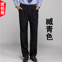 Summer security clothing pants pants thin property security clothing summer clothing pants security overalls summer uniforms men and women