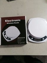 YH-B high precision electronic scale Kitchen Front punch electronic weighing electronic potting glue mixed range 3kg fine