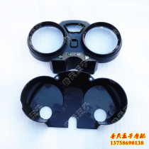 Applicable to Qianlong QJ150-19A QJ150-19C instrument upper and lower shell instrument upper and lower cover instrument shell