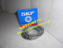 Swedish SKF import 51148M 51148M 51148 8148 copper 51152M 51152M 52256M 51160M