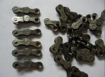 The chain of Shimano HG53