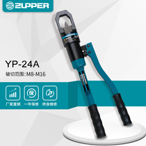 YP-24A Giant Power Tool ZUPPER Zhuopu Tool Cowspiece Female Breaking Cutter Cap Cap Breaking Tool M8-M16