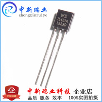 New triode TL431A linear regulator three-terminal adjustable shunt reference source TO-92 (50)