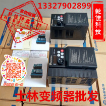 Brand new original Taiwan Shihlin converter SS2-021-043-0 75K-1 5K-2 2K-3 7K-5 5KW
