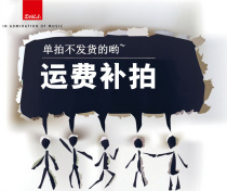 DALI Dani make up the freight