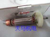 Force also 100 angle grinder rotor G403 G405 original rotor force also Angle grinder rotor