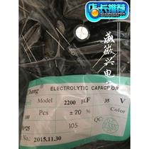 Warwick line electrolytic capacitor 35v2200uf 16 x25 2200 35 16*25 Warwick