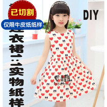 Womens clothing cotton linen Kam chiffon dress 1:1 physical pattern cut figure CLQ4