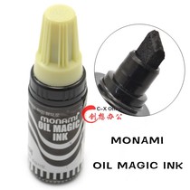 South Korea imported monamei OIL MAGIC INK graphite marker glass glass bottle Korean marker pen