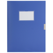 Kinely (KINARY) F28 50mm file box data box A4 blue