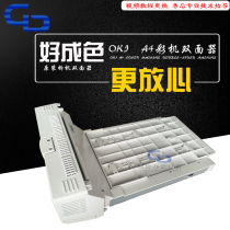 oki C610 c711dn Detachable double-sided device Double-sided unit color as new stable and smooth new
