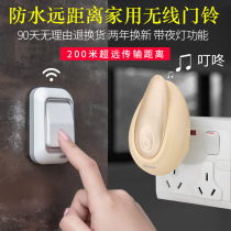 Heidemann wireless home doorbell intelligent long-distance electronic wall-through remote control one-for-two-for-one waterproof doorbell