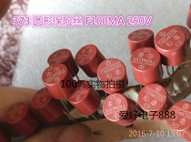 370 series round fuse F100MA 250V F125MA 250V explosion-proof products special fuse tube