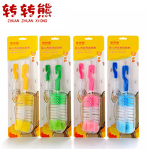 Zhuanzhuan bear baby bottle brush pacifier brush with hook cleaning sponge head paper card packaging bottle brush 8050