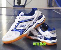 Counter JOOLA-97 Yula Yura nano Prince professional table tennis shoes sports shoes indoor shoes
