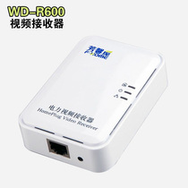 ” Fangxin House power video receiver supporting power network camera dedicated