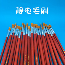 Electrostatic small brush with foam BGA solder paste mobile phone computer cleaning dust removal brush wood handle oil brush wool brush