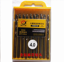 Kunlun drill High speed steel drilling twist drill Steel plate stainless steel electric flashlight drill drilling drill 2-6mm