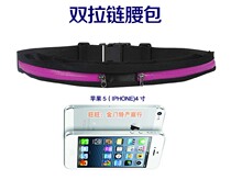 Multipurpose sports belt elastic waterproof fitness riding marathon running purse phone burglar-proof hidden purse