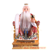 12 inch sitting dragon chair Six Ren Xian Shi statue Six Ren Zushi wood carving resin home Feng Shui evil ornaments