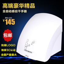 Yigao dry mobile phone Hotel hand dryer toilet drying and drying mobile phone fully automatic induction blowing mobile phone