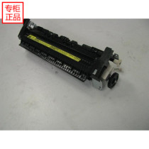 Applicable to Canon 2900 heating component heating component 1020 HP 1020 component hp1005 fixing component