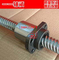 Special price Grand guide Ball bearing screw SFE1616 2020 2525 2525 3232 4040 4040 imported nut