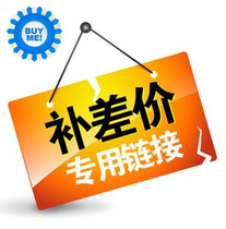 Postage to make up the difference