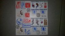 T98 Wu Changshuos Work Selection Zhang Bao Zijun signed Original First Day Commemorative Envelope-Pin various commemorative First Day Postmarks