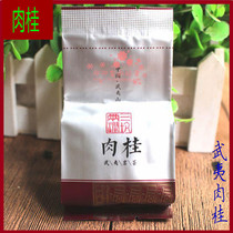 Wuyi Cinnamon Rock Tea MZBN-083 Sankeng Liangjian Rock Tea 500g Mingzheng centennial Rock Old Fir Cinnamon Tea